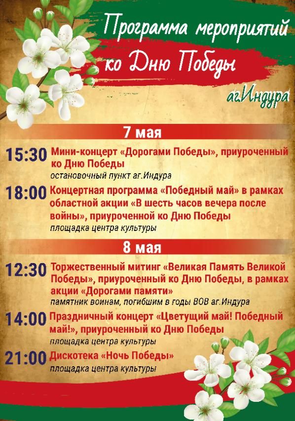 programa