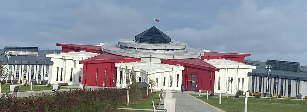 Могилев