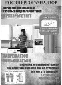 ГОСЭНЕРГОГАЗНАДЗОР брошюры